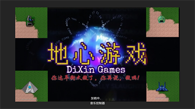 鐵銹戰(zhàn)爭(zhēng)四族之戰(zhàn)完整手機(jī)版