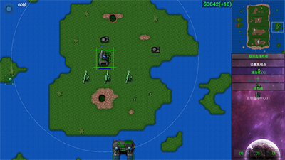 鐵銹戰(zhàn)爭(zhēng)四族之戰(zhàn)完整手機(jī)版