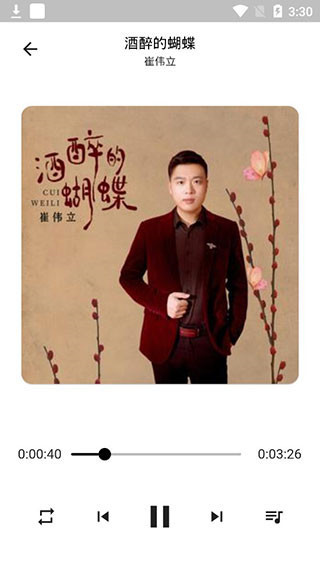 五音助手(無損音樂免費(fèi)下載)