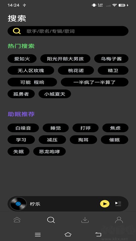 檸樂音樂(暢聽全網(wǎng)音樂)破解版