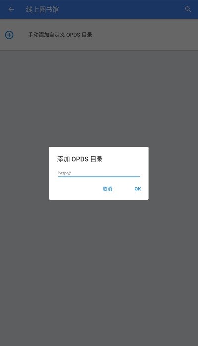 FullReader(輕量級電子書閱讀)高級版
