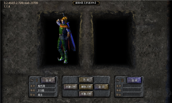 暢玩超超超超變單職業(yè)版