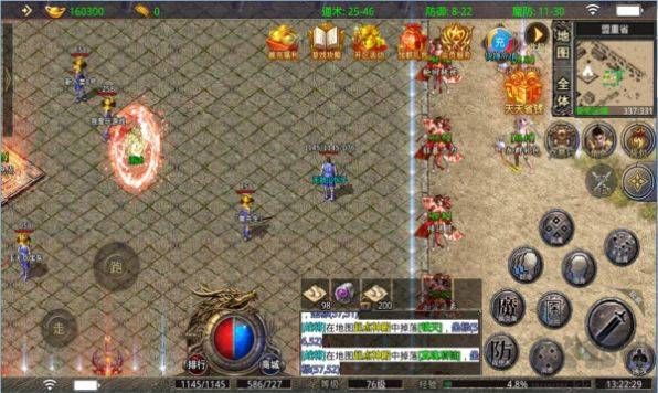 飛樂傳世傳奇官方版