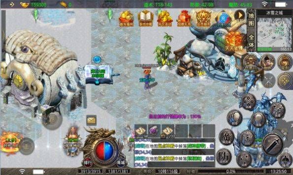 飛樂傳世傳奇官方版