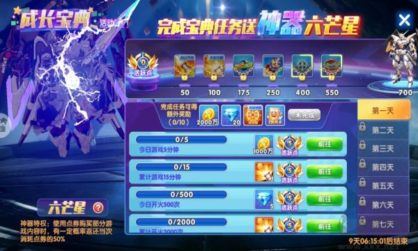 捕魚大作戰(zhàn)爆金版