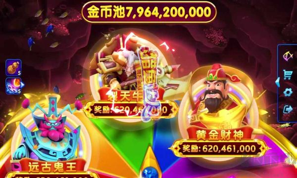 魚樂達(dá)人捕魚紅包版