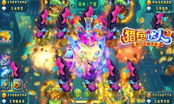 電玩捕魚達人最新版