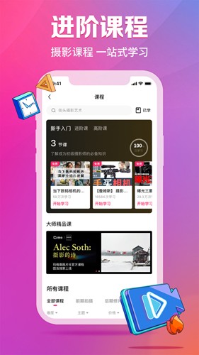 圖蟲app2023官方最新版