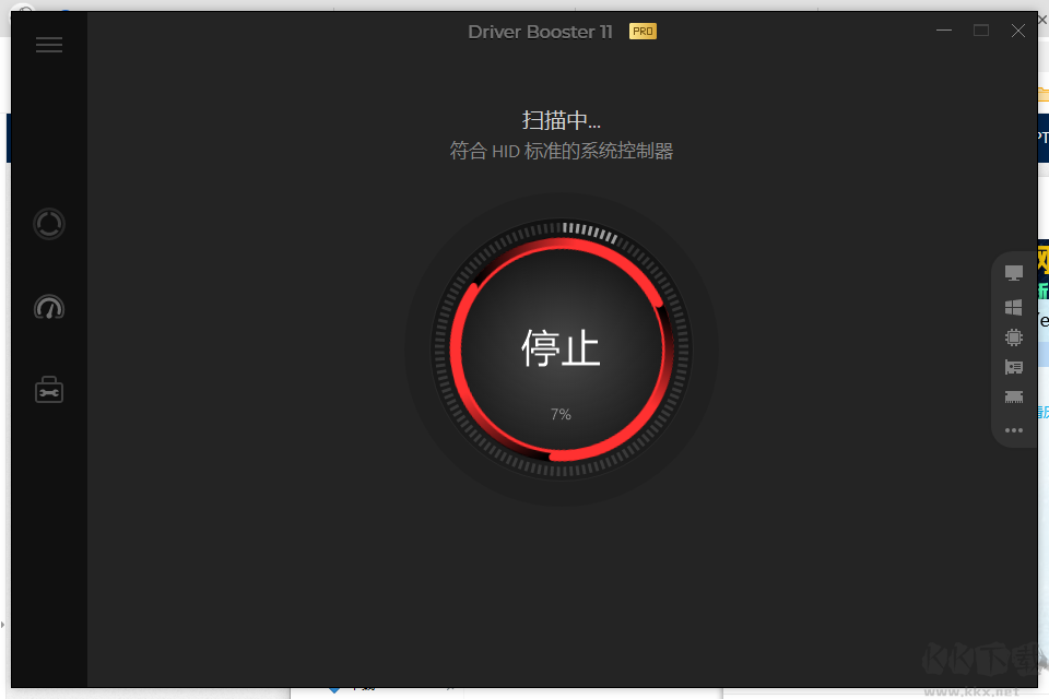驅(qū)動更新工具IObit Driver Booster 11 Pro破解版