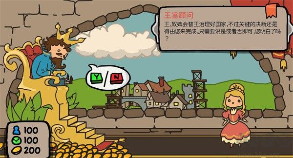 秩序王國steam移植版