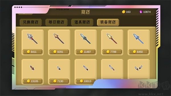 多元秘境探險中文版