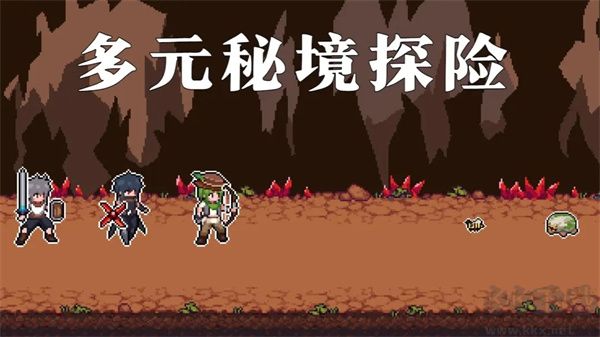 多元秘境探險中文版