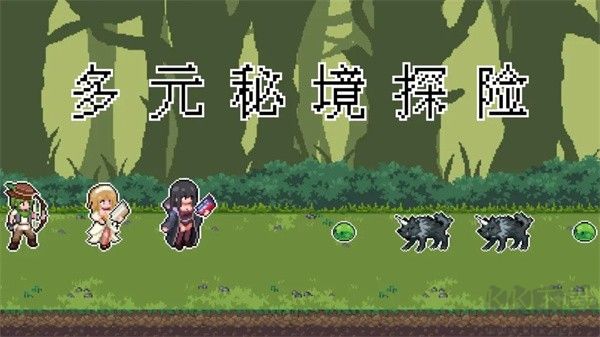 多元秘境探險中文版