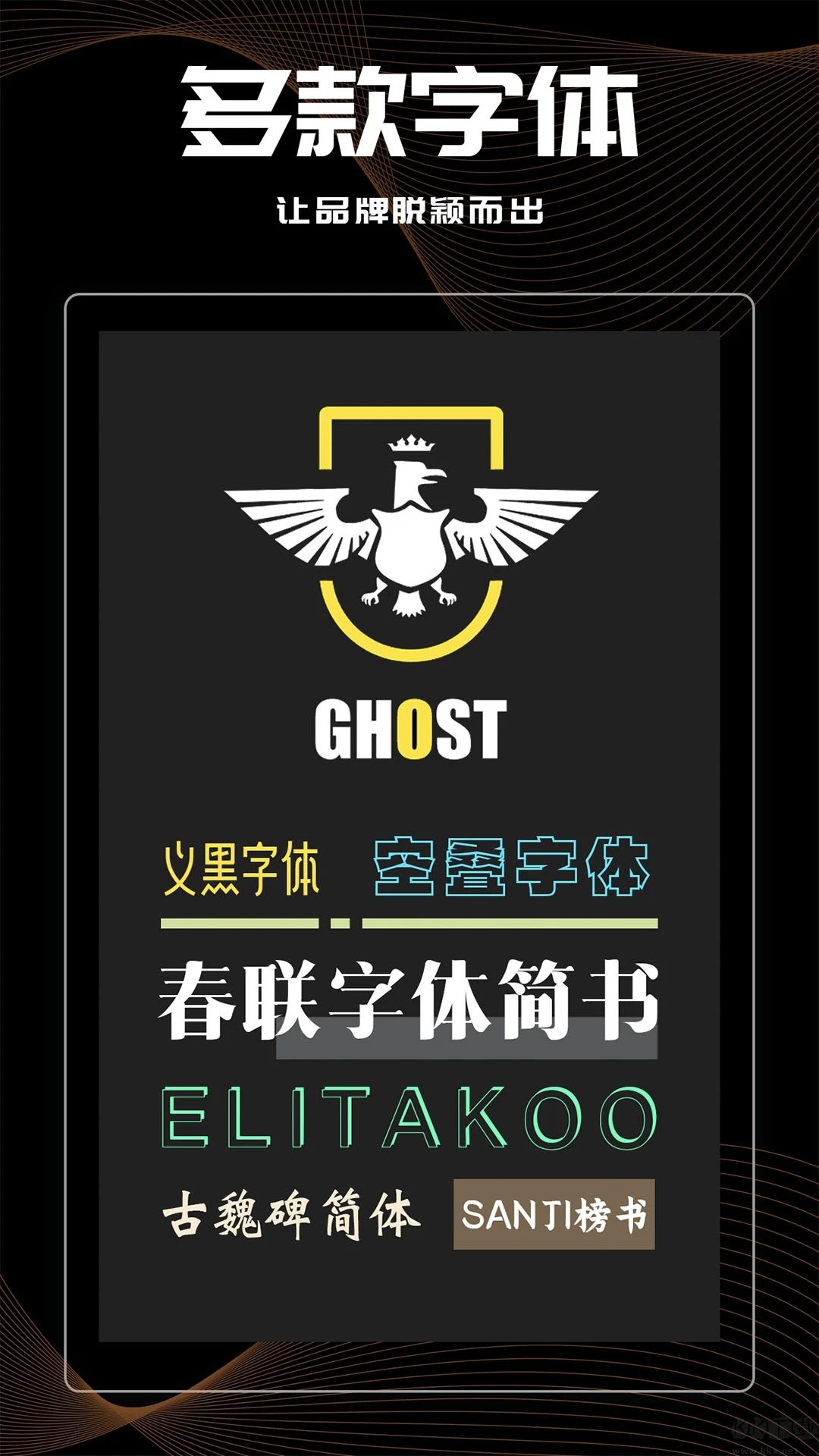 logo君破解會員版