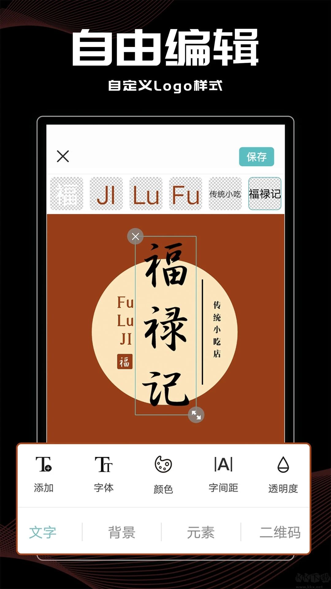 logo君破解會員版