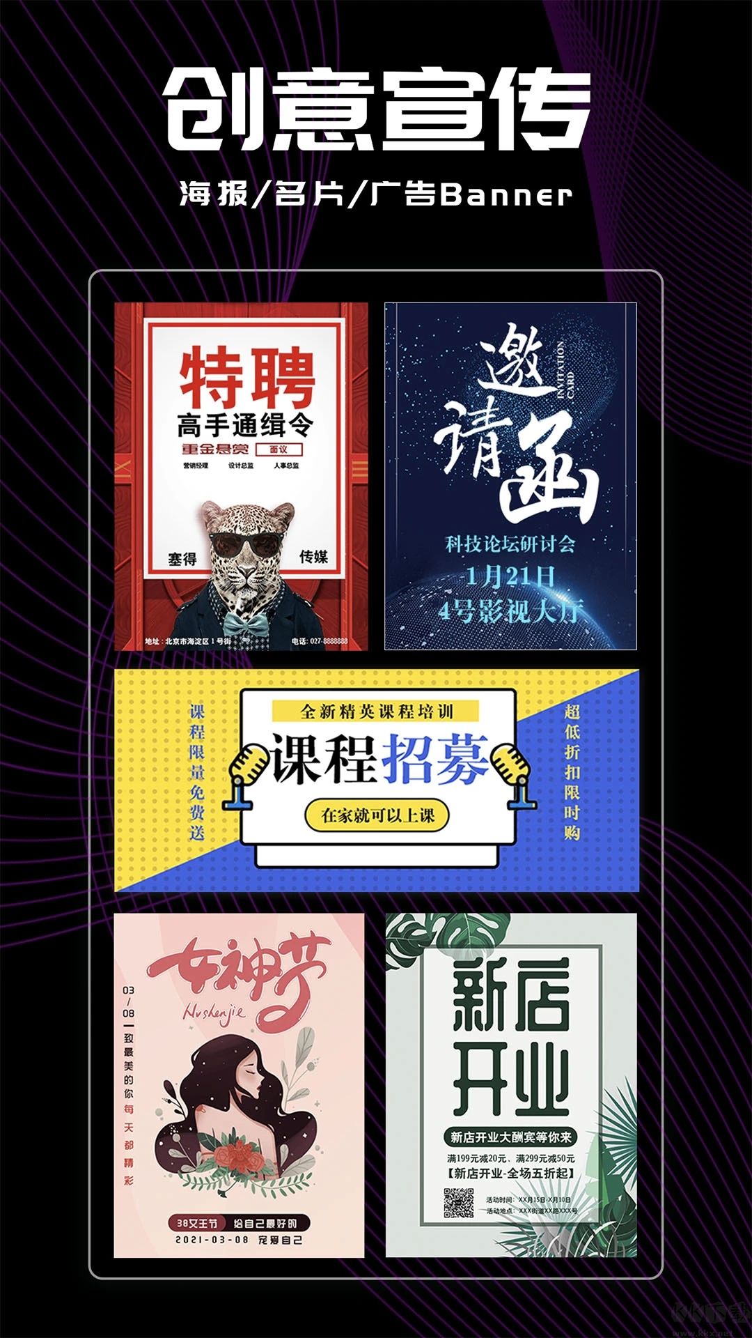 logo君破解會員版