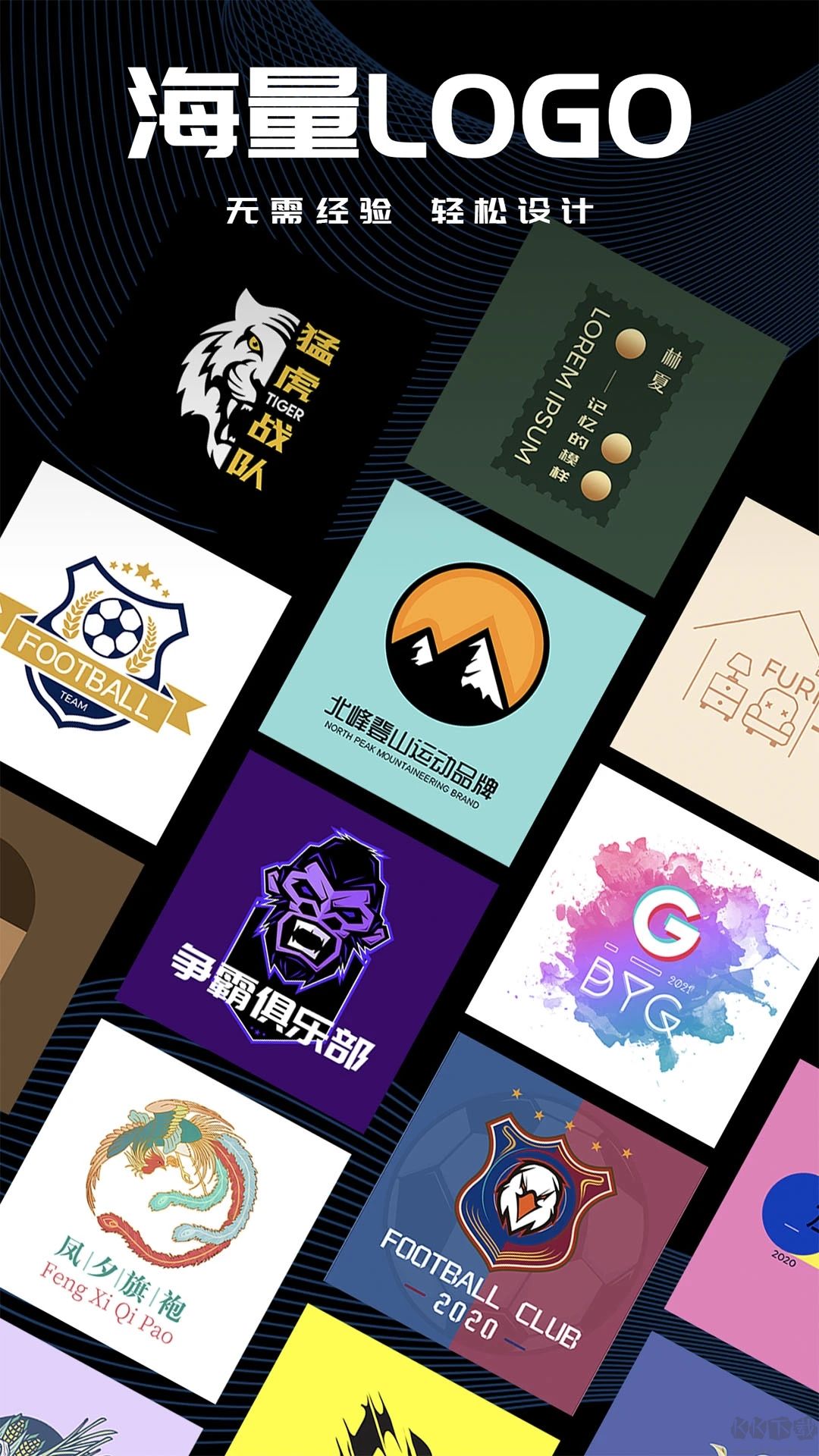 logo君破解會員版