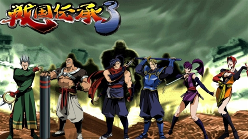 戰(zhàn)國(guó)傳承3完整中文版