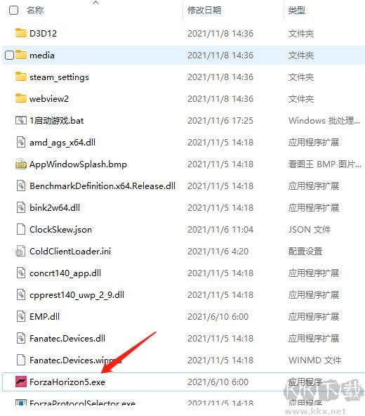 極限競(jìng)速地平線5 Steam破解版(免安裝中文版)