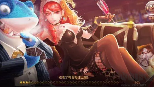 728GAME（IOS）