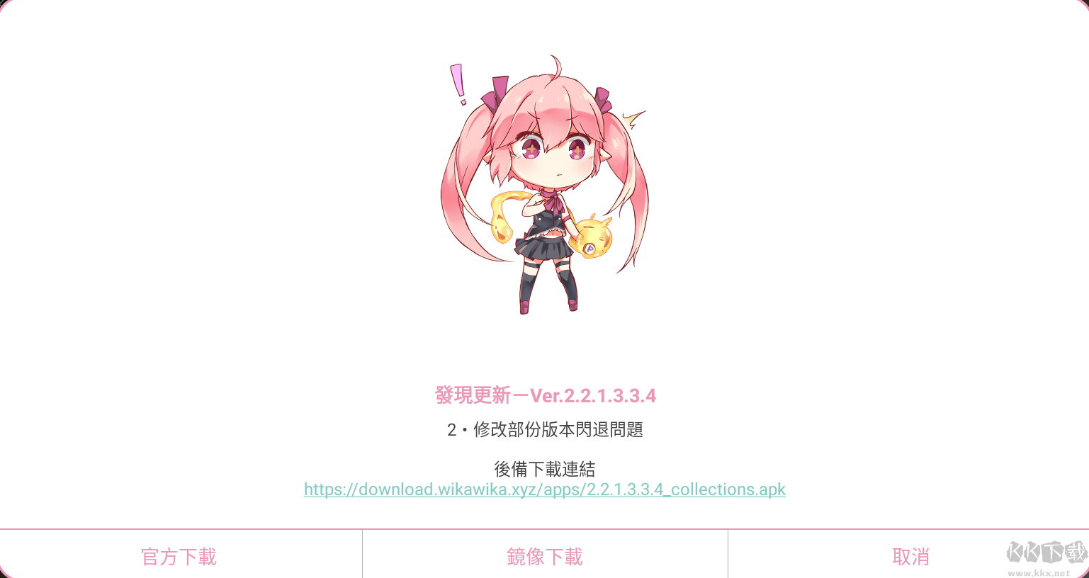 PicACG(小編已注冊成功!含詳細(xì)說明)