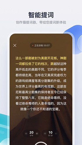 創(chuàng)作貓app(短視頻創(chuàng)作)2023官方版