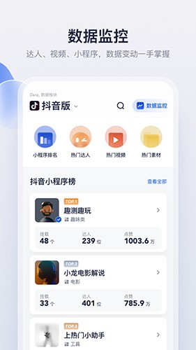 創(chuàng)作貓app2023官方版