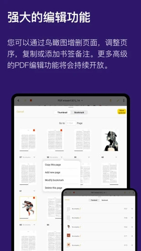 云記app(破解)專業(yè)版2023最新