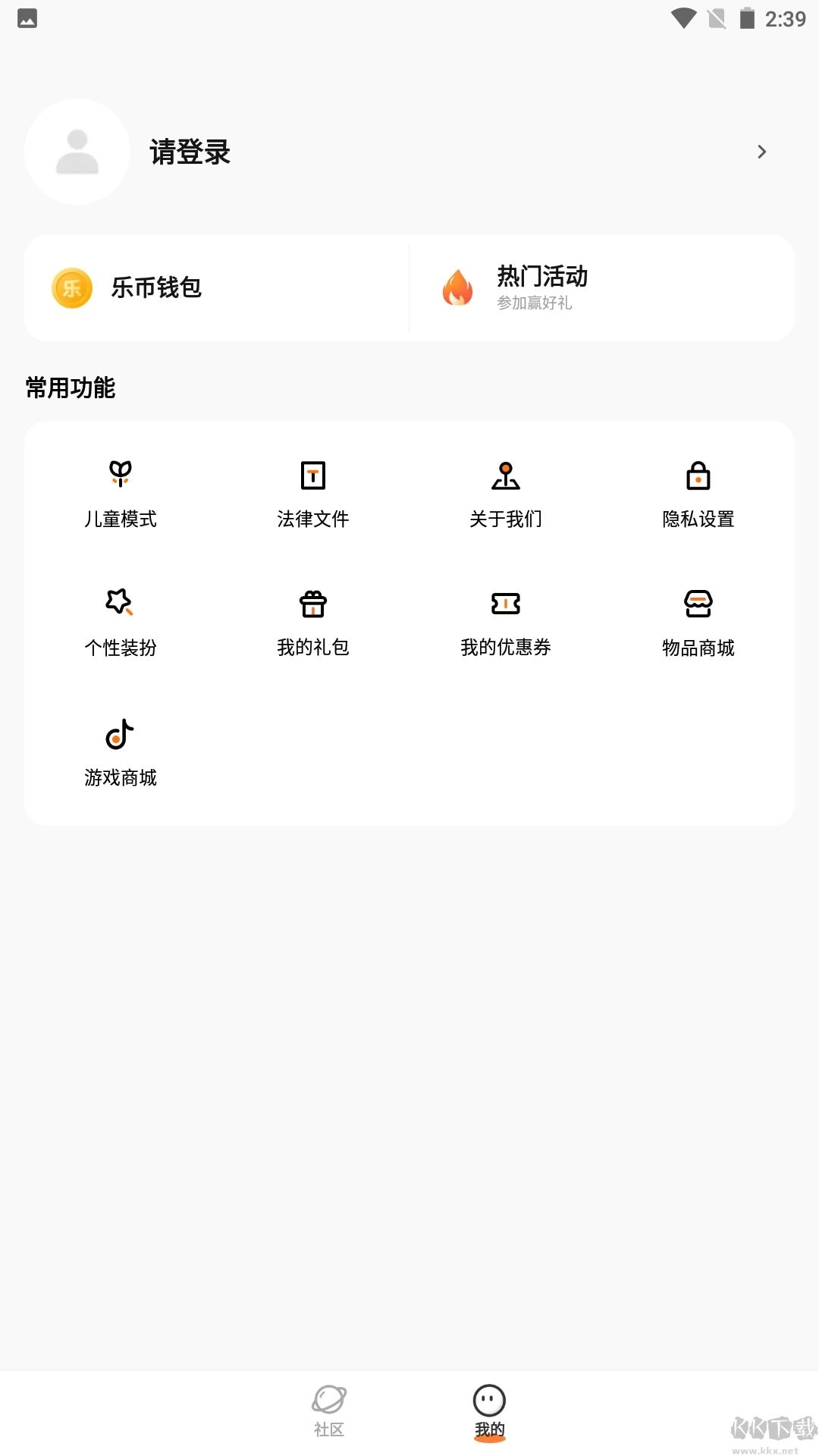 233樂園app(趣味益智)官方版2023