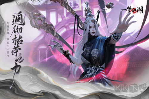 一夢(mèng)江湖手游官方版2023最新