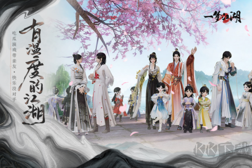 一夢(mèng)江湖手游官方版2023最新