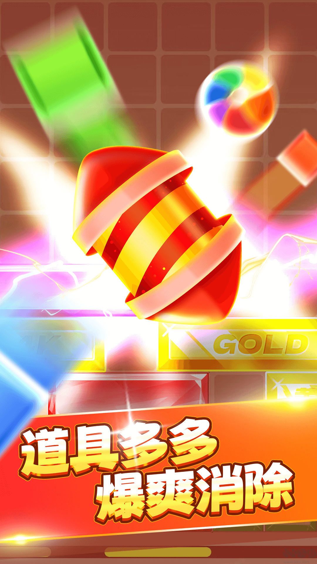 致富左右滑游戲2023最新版