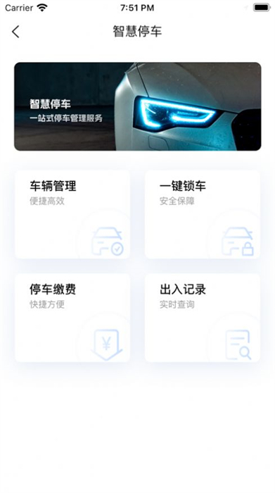NDK智慧廣場app安卓版