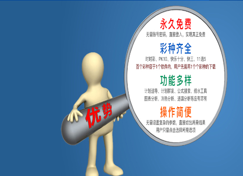 彩票AI選號器下載-彩票AI選號軟件彩票AI選號器合集