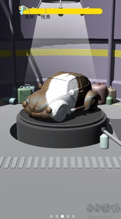 老板洗個(gè)車免廣告版