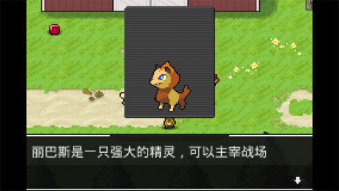 超進化精靈破解版