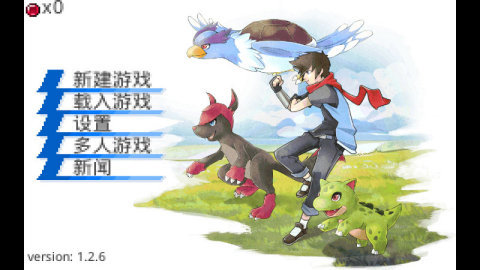 超進化精靈破解版