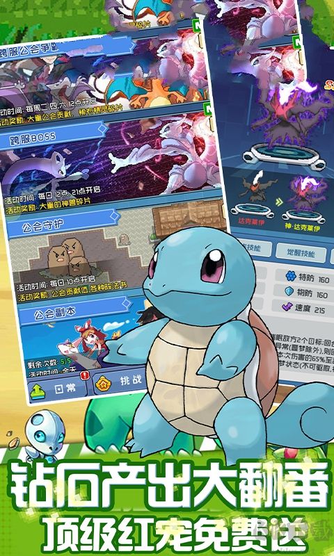 像素馴獸師2內(nèi)購版