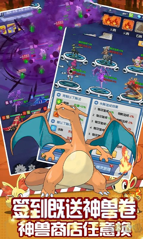 像素馴獸師2內(nèi)購版