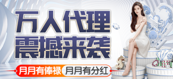 49彩票老版-注冊(cè)開戶秒送88