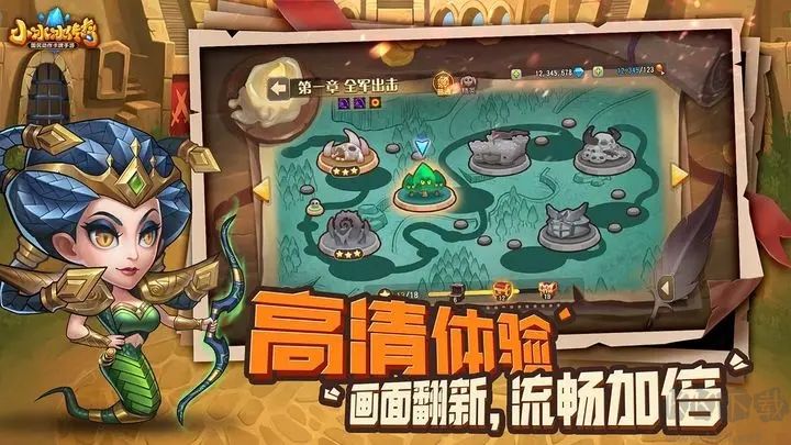 小冰冰傳奇最新版