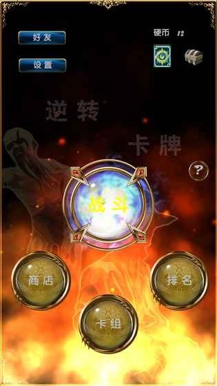 卡片戰(zhàn)斗先導(dǎo)者zero正式版