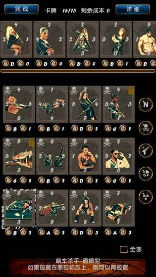 卡片戰(zhàn)斗先導(dǎo)者zero正式版