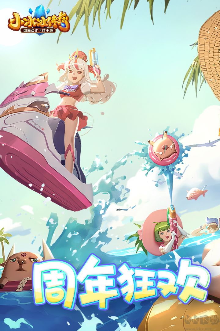 小冰冰傳奇懷舊版