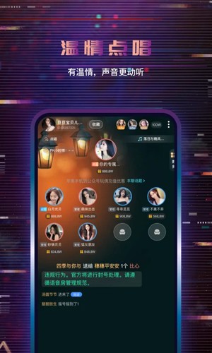 朵朵開黑app官網(wǎng)版2023最新