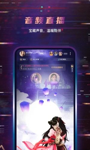 朵朵開黑app官網(wǎng)版2023最新