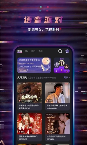 朵朵開黑app官網(wǎng)版2023最新