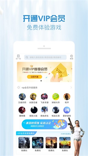 GG租號(hào)app(賬號(hào)租賃)2023最新官方正版
