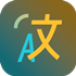 Pot (派了個(gè)萌的翻譯器) v2.2.0