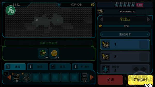 殘缺宇宙最新版